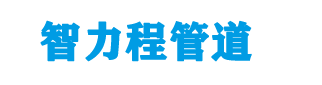 齐河钢塑复合管厂家